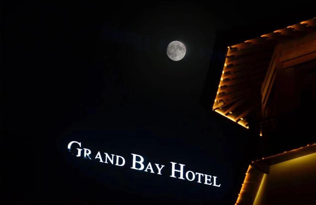 Jinpoluo Grand Bay Hotel Beijing מראה חיצוני תמונה